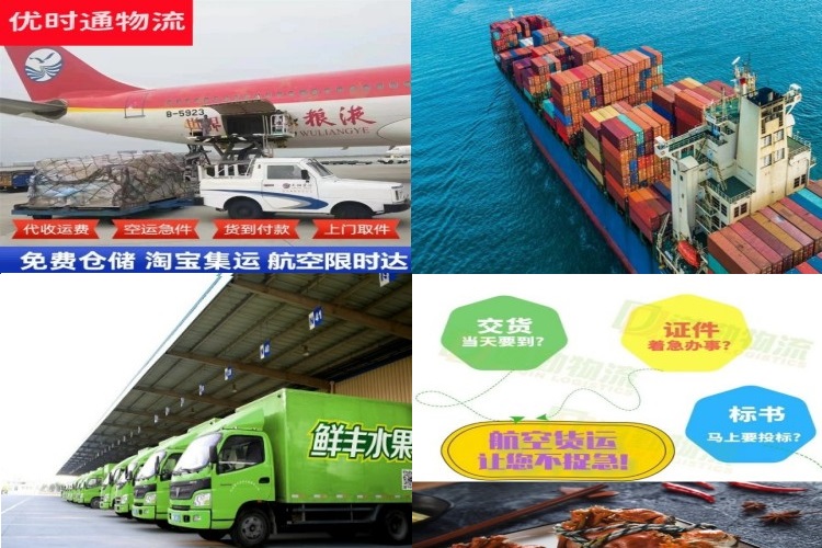 古蔺到克罗地亚航空货运公司-古蔺到克罗地亚物流专线
